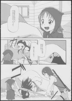 Page 4 of Akazukin-chan?
