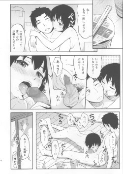 Page 13 of Futarikiri