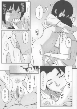 Page 8 of Futarikiri