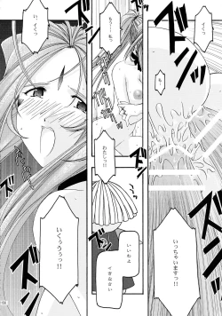 Page 156 of Ao Soushuuhen 1