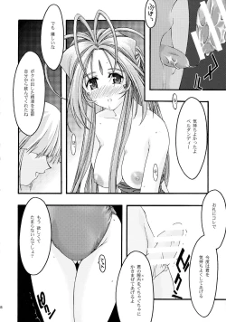 Page 46 of Ao Soushuuhen 2
