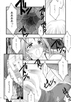 Page 70 of Ao Soushuuhen 2