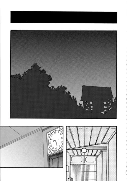 Page 7 of Ao Soushuuhen 2