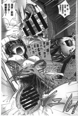 Page 130 of Choukyou Monogatari | 調教飼育的淫猥物語