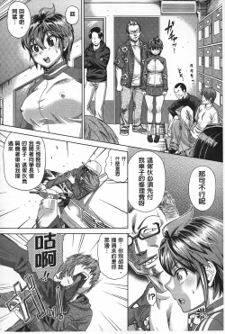 Page 41 of Choukyou Monogatari | 調教飼育的淫猥物語