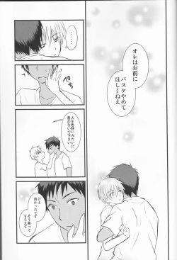Page 37 of Kinou no Kare to Ashita no Kanojo