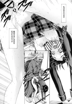 Page 15 of Obo Tamago