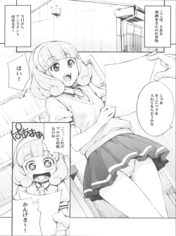 Page 5 of Yayoi to Nao Choukyou Smile