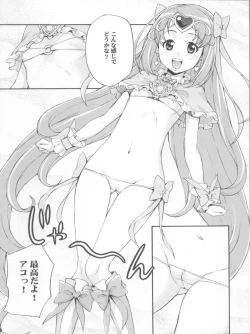 Page 10 of Kakemegure! Shikyuu ni Seieki Ensemble