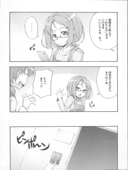 Page 8 of Kakemegure! Shikyuu ni Seieki Ensemble