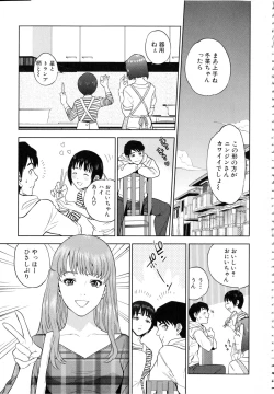 Page 136 of Boku-tachi no Kinki