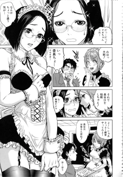 Page 182 of Boku-tachi no Kinki