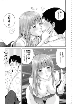 Page 36 of Boku-tachi no Kinki