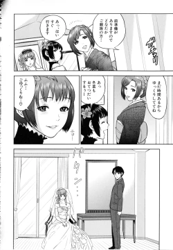 Page 75 of Boku-tachi no Kinki