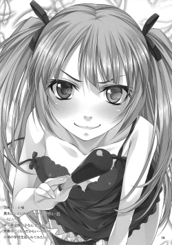 Page 10 of Rinjin-bu Katsudouchuu!!