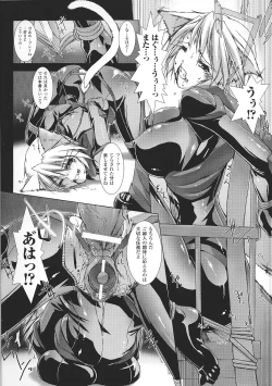Page 19 of Tatakau Heroine Ryoujoku Anthology Toukiryoujoku 37