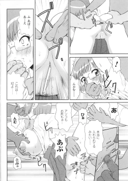 Page 50 of Tatakau Heroine Ryoujoku Anthology Toukiryoujoku 37