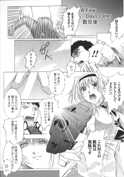 Page 78 of Tatakau Heroine Ryoujoku Anthology Toukiryoujoku 37