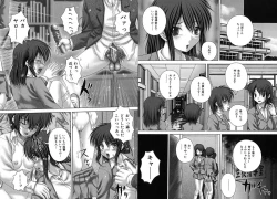 Page 44 of Kikanjuu
