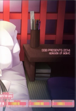 Page 25 of Eisui no Mori no Mankai no Shita