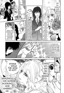 Page 12 of Omoitattara Chichijitsu Ch. 1-3