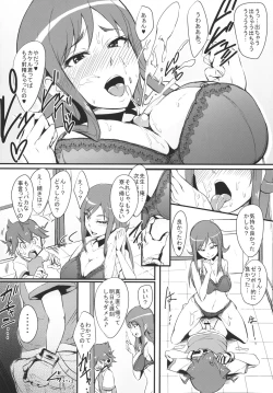 Page 7 of RuiRui Big Bang