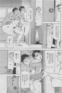 Page 111 of Hontou ni Atta Midara na Hanashi 2012-10