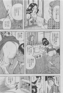 Page 35 of Hontou ni Atta Midara na Hanashi 2012-10