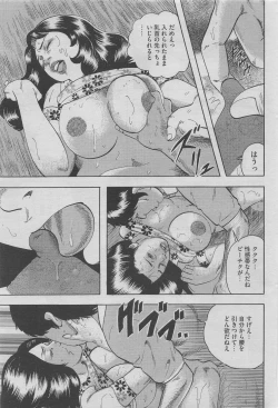 Page 39 of Hontou ni Atta Midara na Hanashi 2012-10