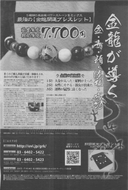 Page 74 of Hontou ni Atta Midara na Hanashi 2012-10