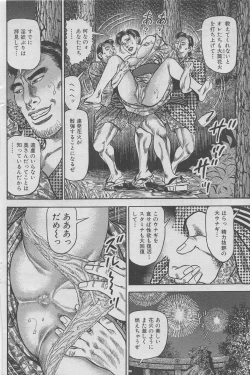 Page 92 of Hontou ni Atta Midara na Hanashi 2012-10