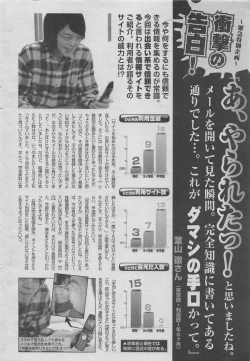 Page 128 of Manga Lawrence 2012-10 zoukan