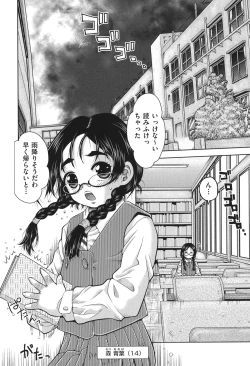 Page 126 of COMIC Shoujo Shiki Spring 2014