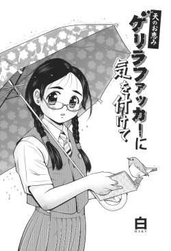 Page 128 of COMIC Shoujo Shiki Spring 2014