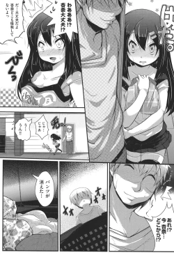 Page 154 of COMIC Shoujo Shiki Spring 2014