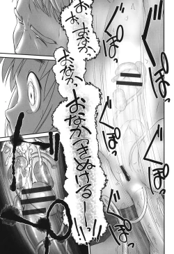 Page 26 of COMIC Shoujo Shiki Spring 2014