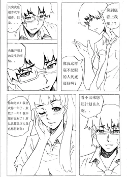 Page 27 of 雏蜂