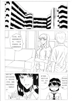 Page 32 of 雏蜂