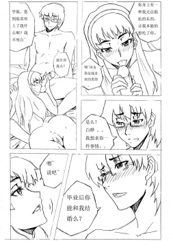 Page 57 of 雏蜂