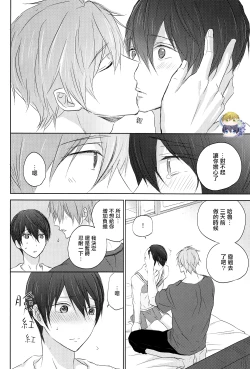 Page 11 of Cheer Haru-chan no Yuuutsu