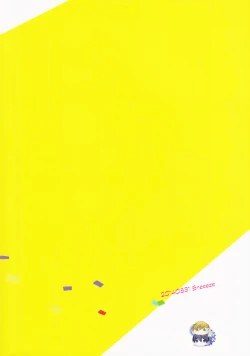 Page 26 of Cheer Haru-chan no Yuuutsu