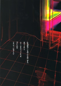 Page 2 of Tachibana Coach no Kojin Lesson