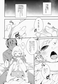 Page 13 of study room