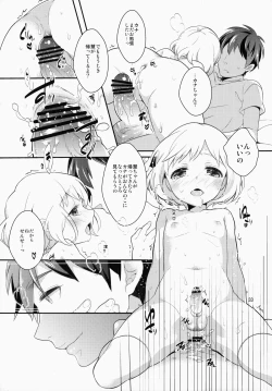 Page 32 of study room