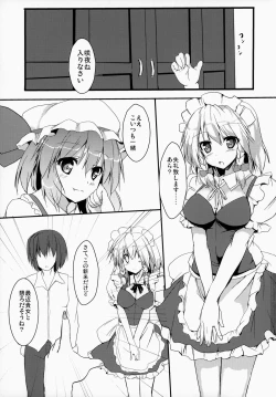 Page 2 of Sakuya-san To Yoru No Oshigoto