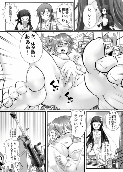 Page 12 of BUG ART ONLINE