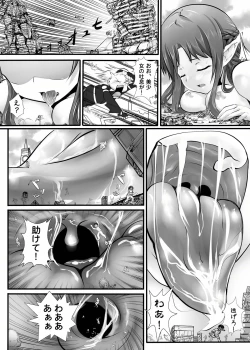 Page 18 of BUG ART ONLINE