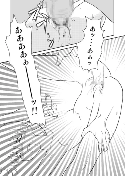 Page 37 of Kimi no Mada Shiranai Koto