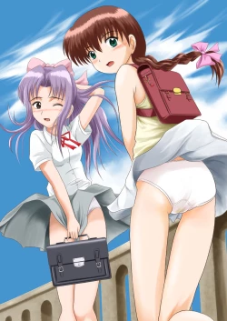 Page 3 of Kimi no Mada Shiranai Koto