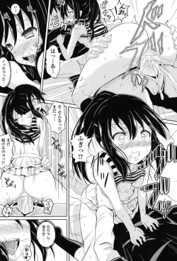 Page 202 of COMIC Shoujo Shiki Fall 2013